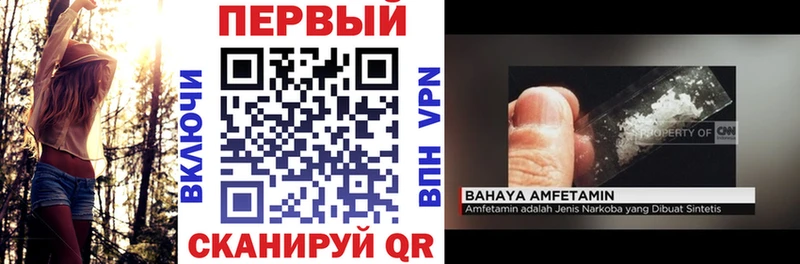 закладка  Кисловодск  АМФЕТАМИН Розовый 