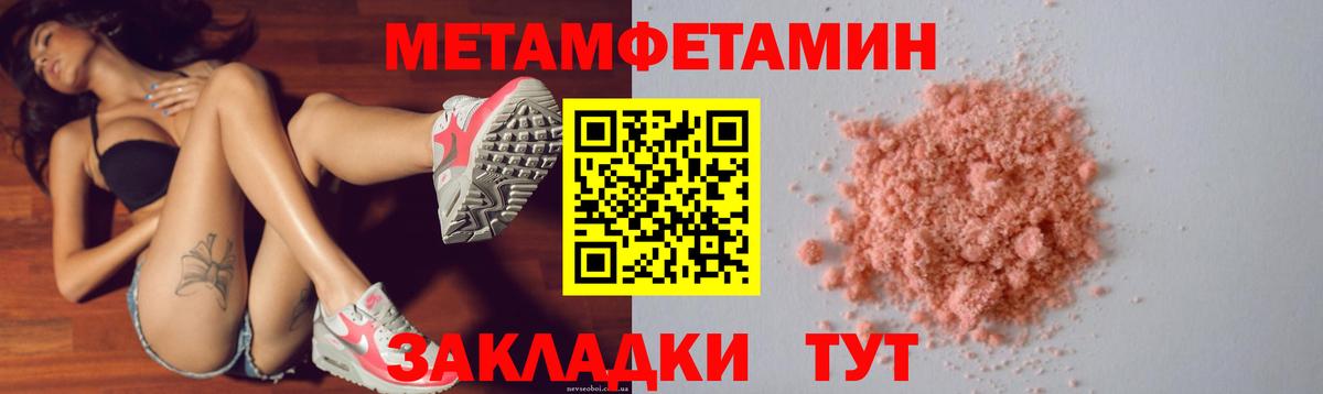 Amphetamine 98% Кисловодск