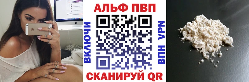 купить наркоту  Кисловодск  APVP СК 
