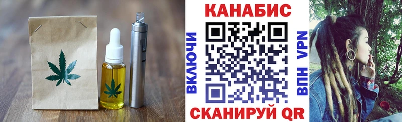Еда ТГК марихуана  Кисловодск 
