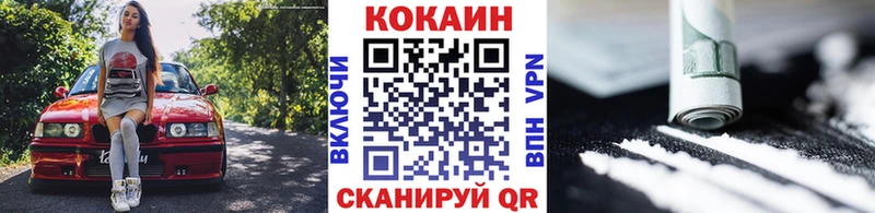 omg маркетплейс  где найти наркотики  Кисловодск  КОКАИН FishScale 