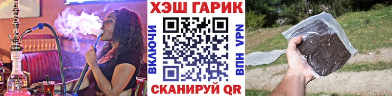 ГАШИШ убойный  Кисловодск 