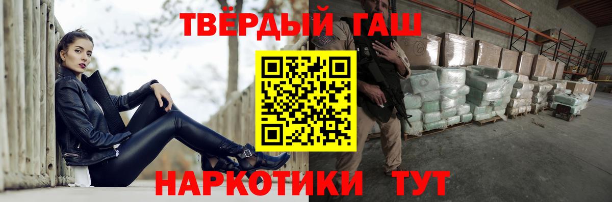 наркошоп  Гашиш hashish  Кисловодск  Гашиш VHQ 