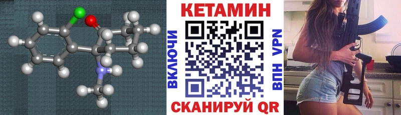 Кетамин ketamine  Кисловодск 