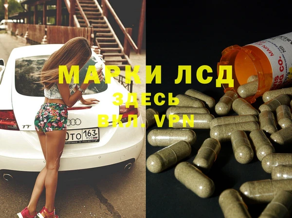 мефедрон Надым