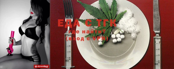 2c-b Навашино