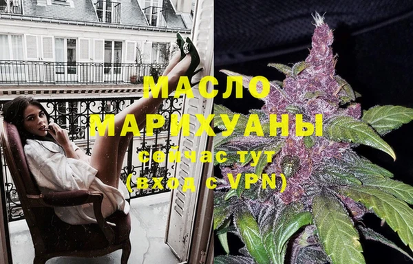 мефедрон мука Нефтегорск