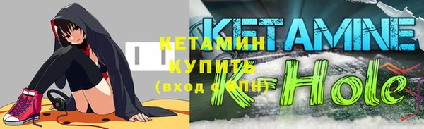 2c-b Навашино