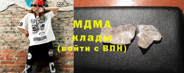дистиллят марихуана Нефтекумск