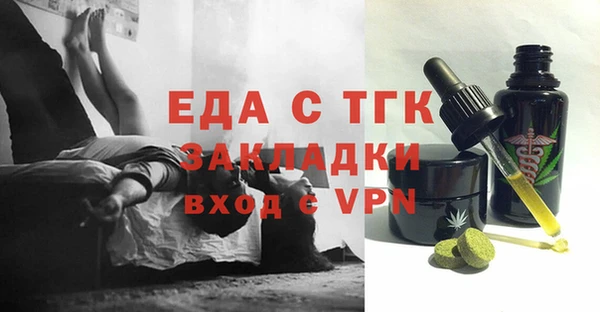 мефедрон Надым
