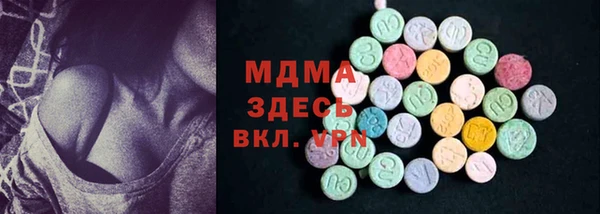 2c-b Навашино
