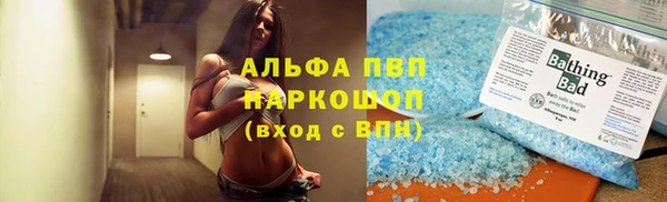 мефедрон мука Нефтегорск
