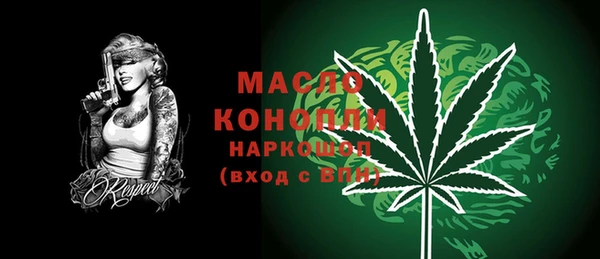 мефедрон Надым