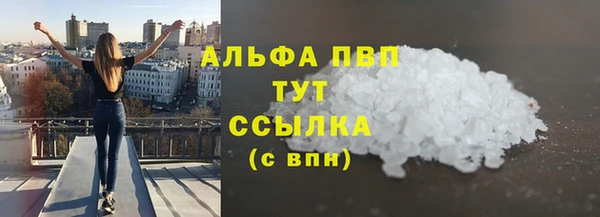 мефедрон Надым