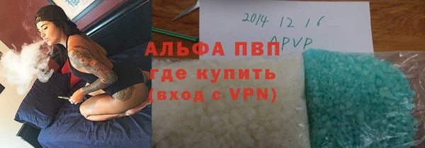 амф Кинешма