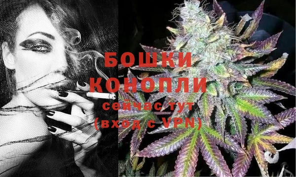 COCAINE Бронницы