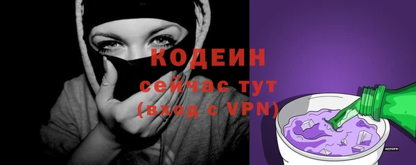 мефедрон Надым