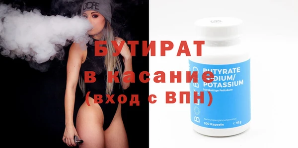 дистиллят марихуана Нефтекумск