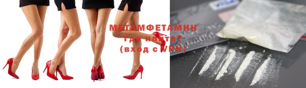 2c-b Навашино