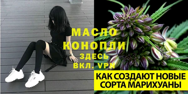 мефедрон мука Нефтегорск
