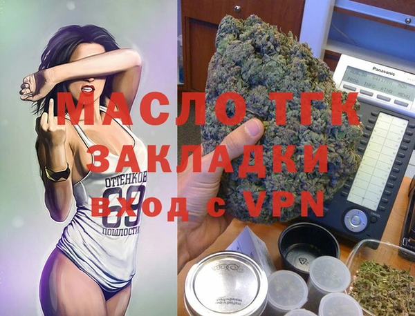 PSILOCYBIN Богородск