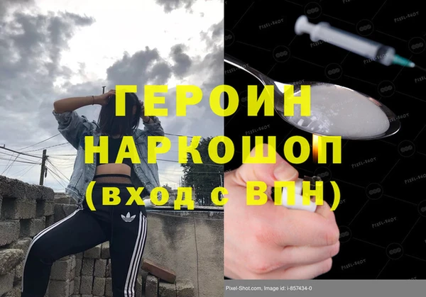 2c-b Навашино