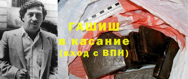 2c-b Навашино