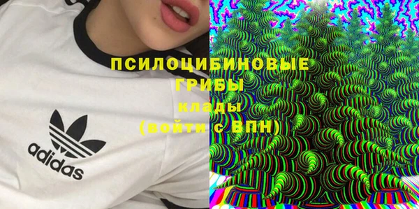 мефедрон мука Нефтегорск