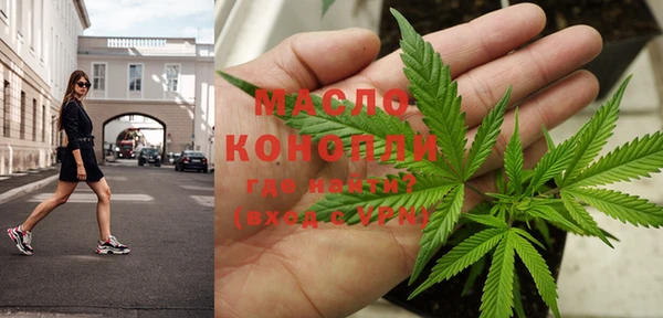 дистиллят марихуана Нефтекумск