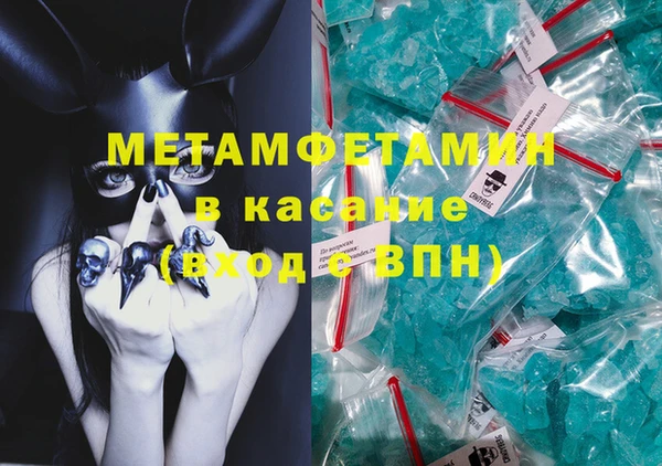 2c-b Навашино