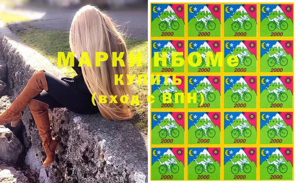 дистиллят марихуана Нефтекумск