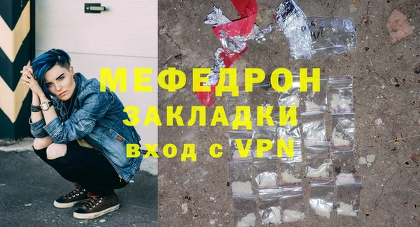 мефедрон Надым