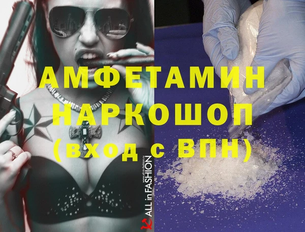 мефедрон мука Нефтегорск
