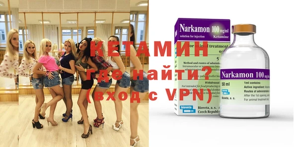 2c-b Навашино