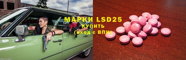 мефедрон Надым