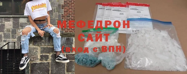 COCAINE Бронницы