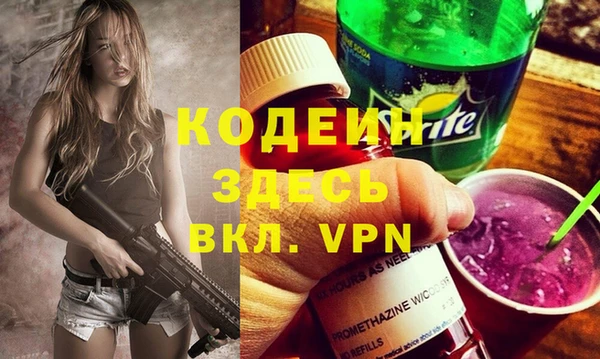 дистиллят марихуана Нефтекумск