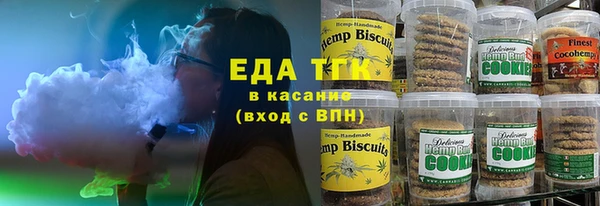 дистиллят марихуана Нефтекумск