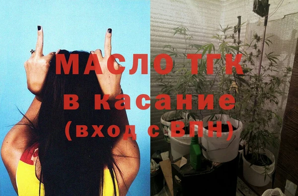 мефедрон Надым