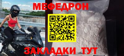 МДПВ Бугуруслан