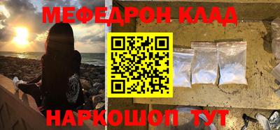 ALPHA PVP Донской