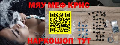 синтетический гашиш Гусь-Хрустальный