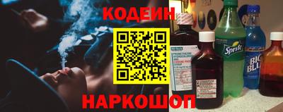 меф Абинск