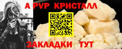 гашик Мариинск