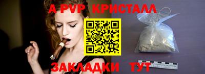 прущие грибы Дубна