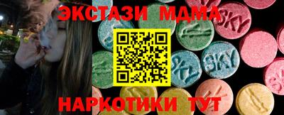 мяу мяу кристалл Абакан