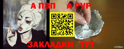 PSILOCYBIN Бузулук