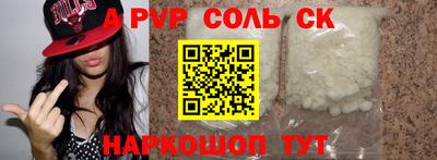 ALPHA PVP Донской