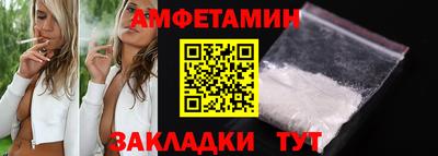 прущие грибы Дубна