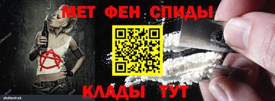 ALPHA PVP Донской